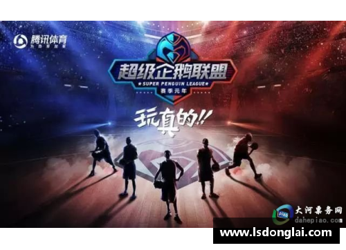 体育明星与奢侈品牌的跨界合作探秘时尚与运动的终极融合之路